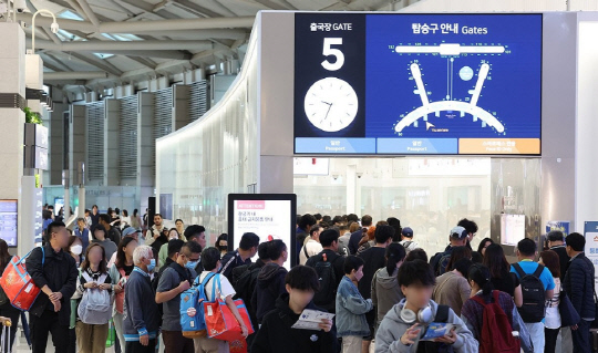 국제선 유류할증료가 국제유가 안정세에 5개월 만에 하락했다. 사진은 지난 9월 인천공항 출국장. 연합뉴스